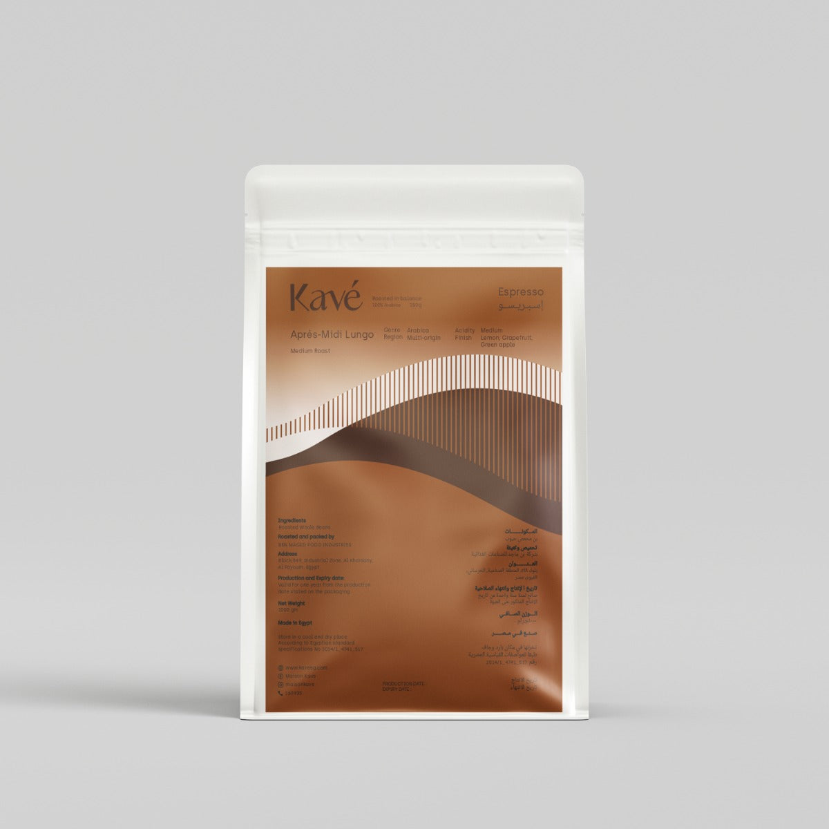 Espresso Kavé Après-Midi Lungo 1kg